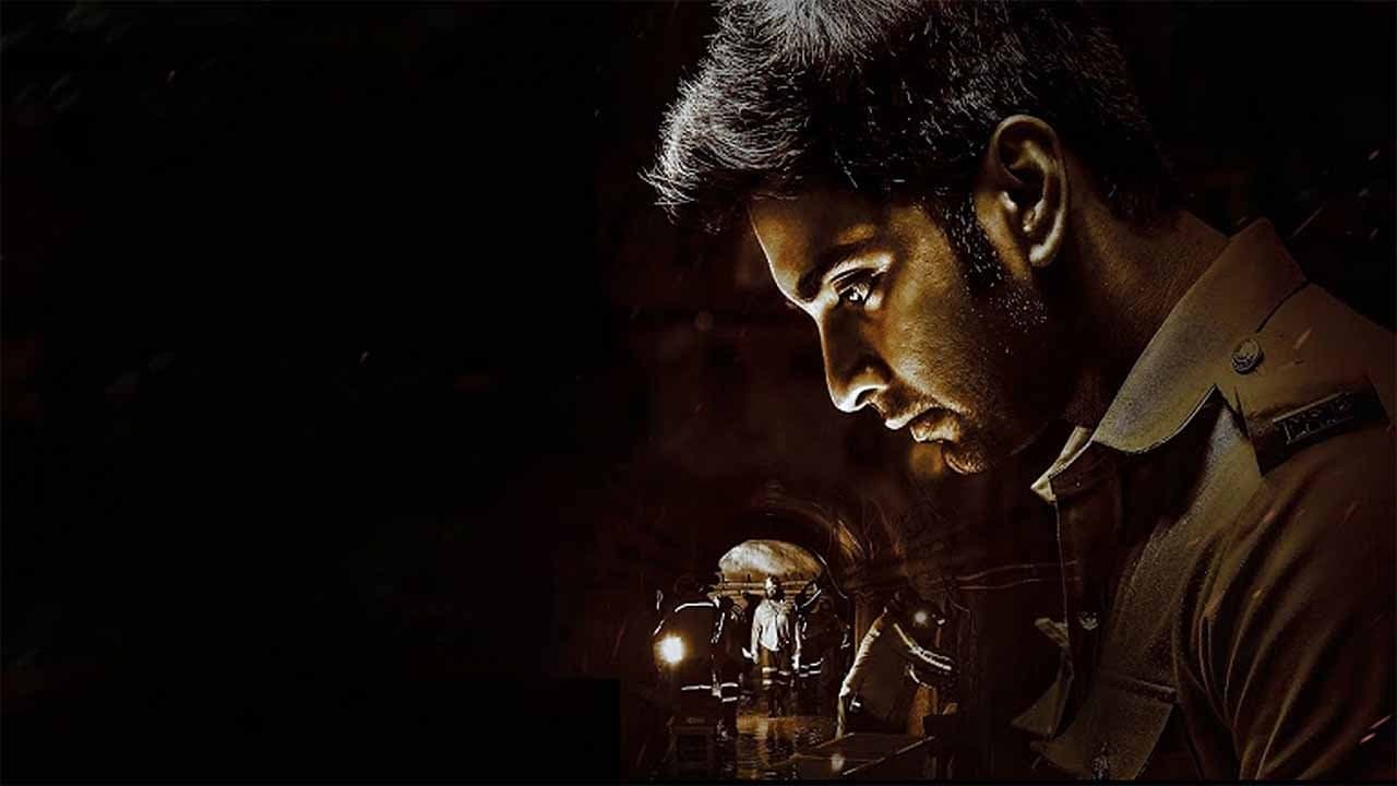 தணல்の背景画像