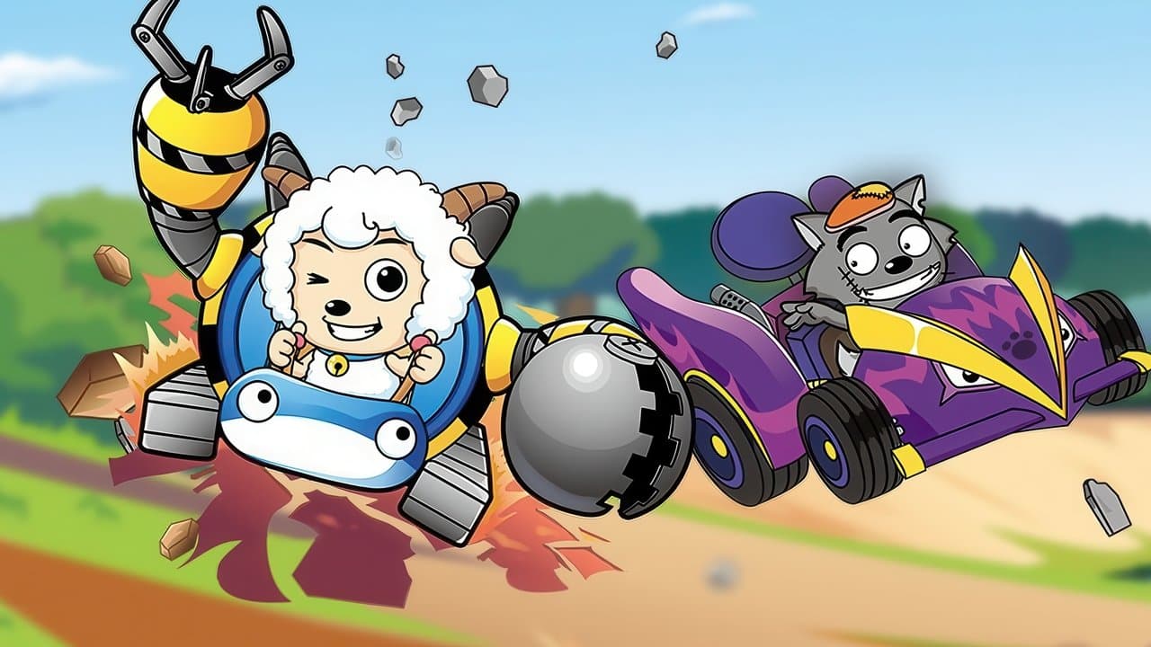 喜羊羊与灰太狼之开心方程式の背景画像