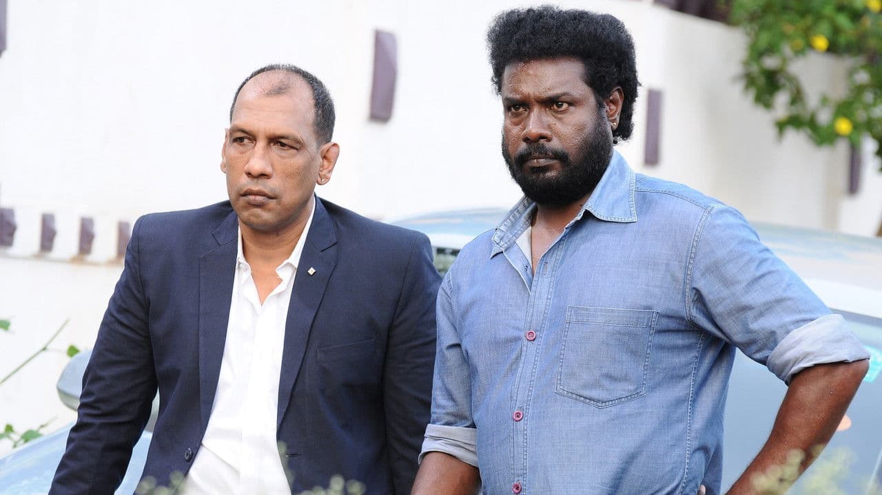 ஜுலியும் 4 பேரும்の背景画像