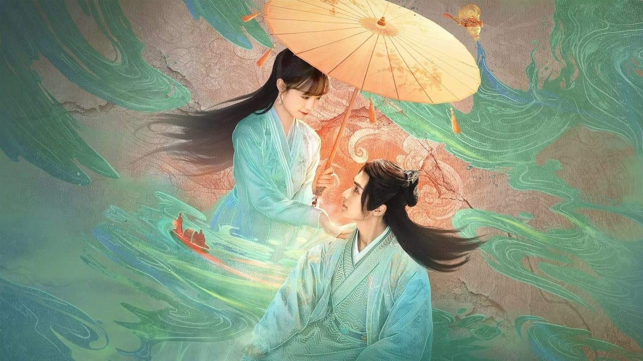 青幽渡の背景画像