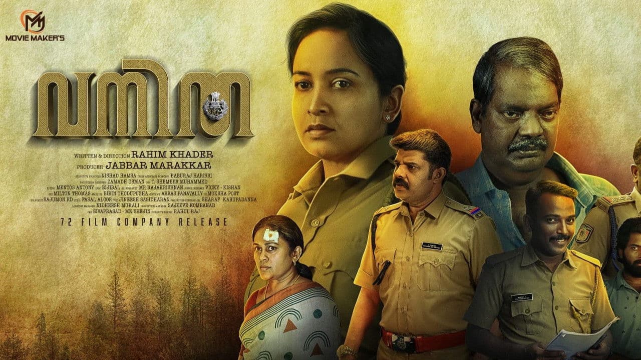 വനിതの背景画像