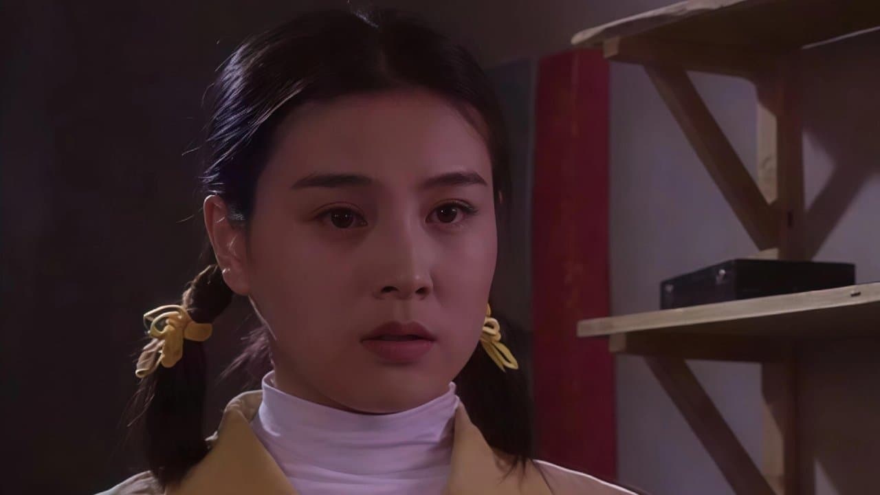 相思年代の背景画像