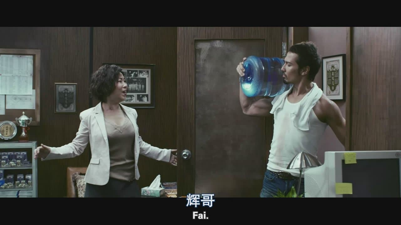 潮性辦公室の背景画像