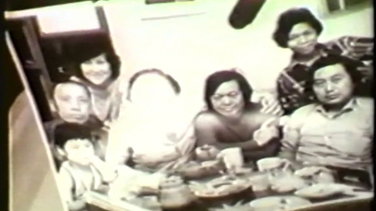 逆旅與幻象の背景画像