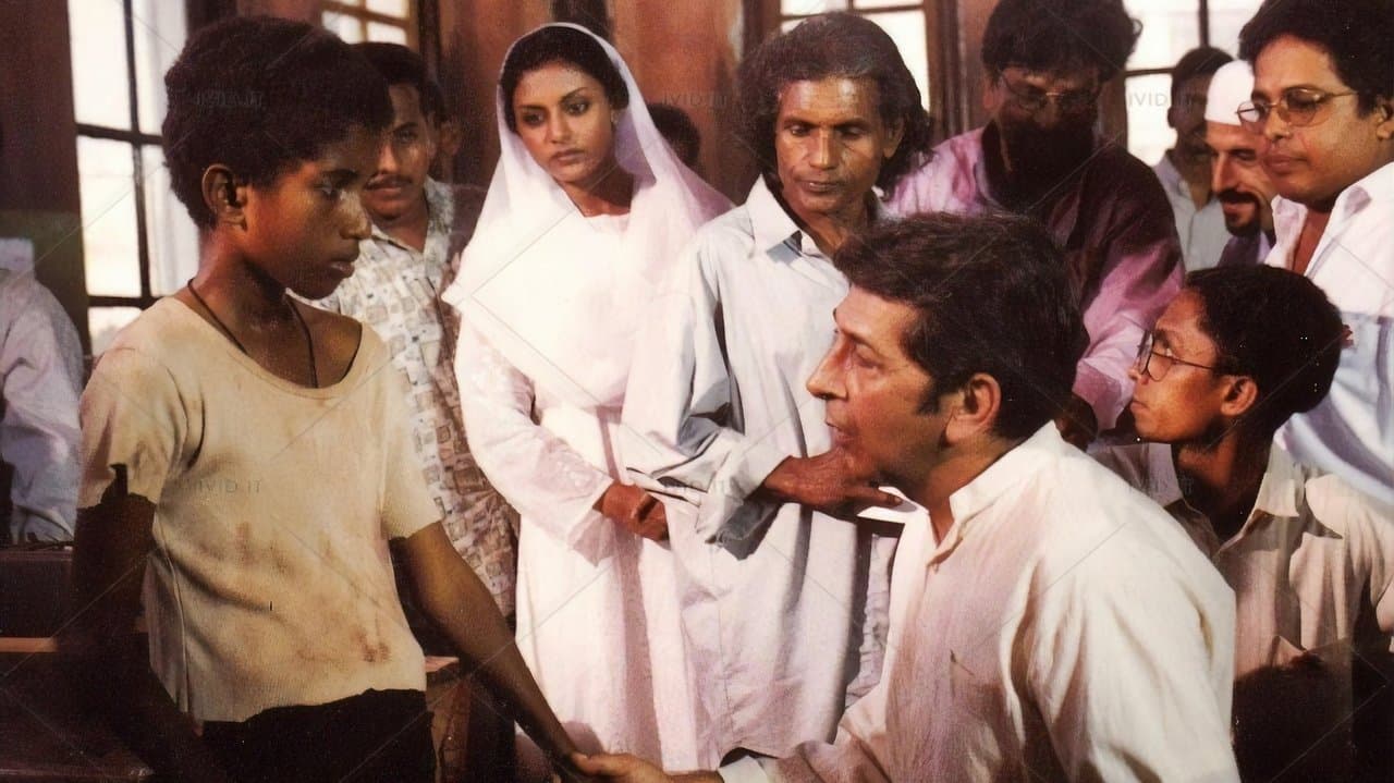 Iqbalの背景画像