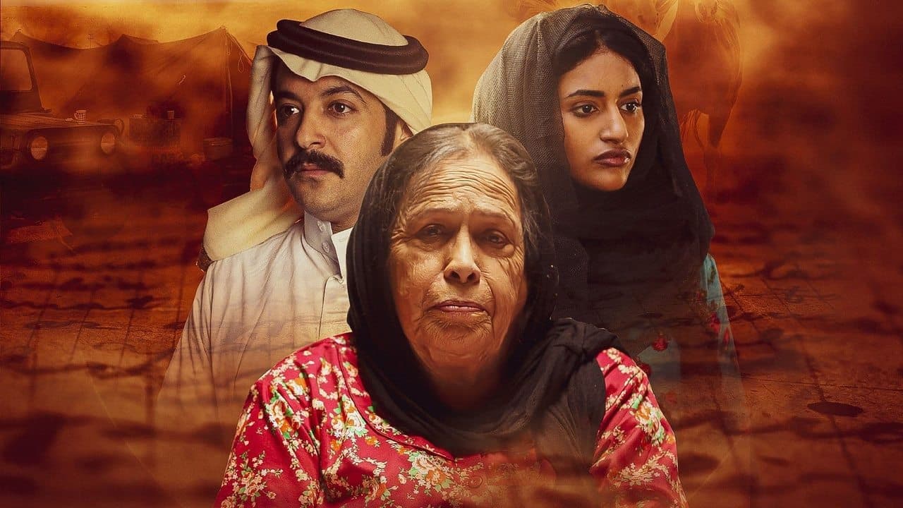 نجدの背景画像