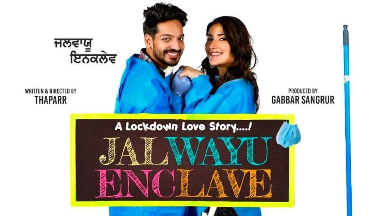 Jal Wayu Enclaveの背景画像