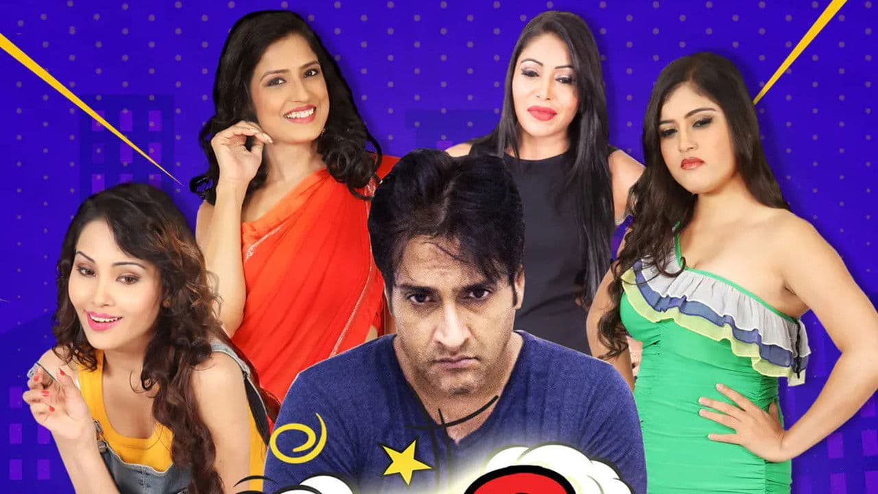 फटी पड़ी है यारの背景画像