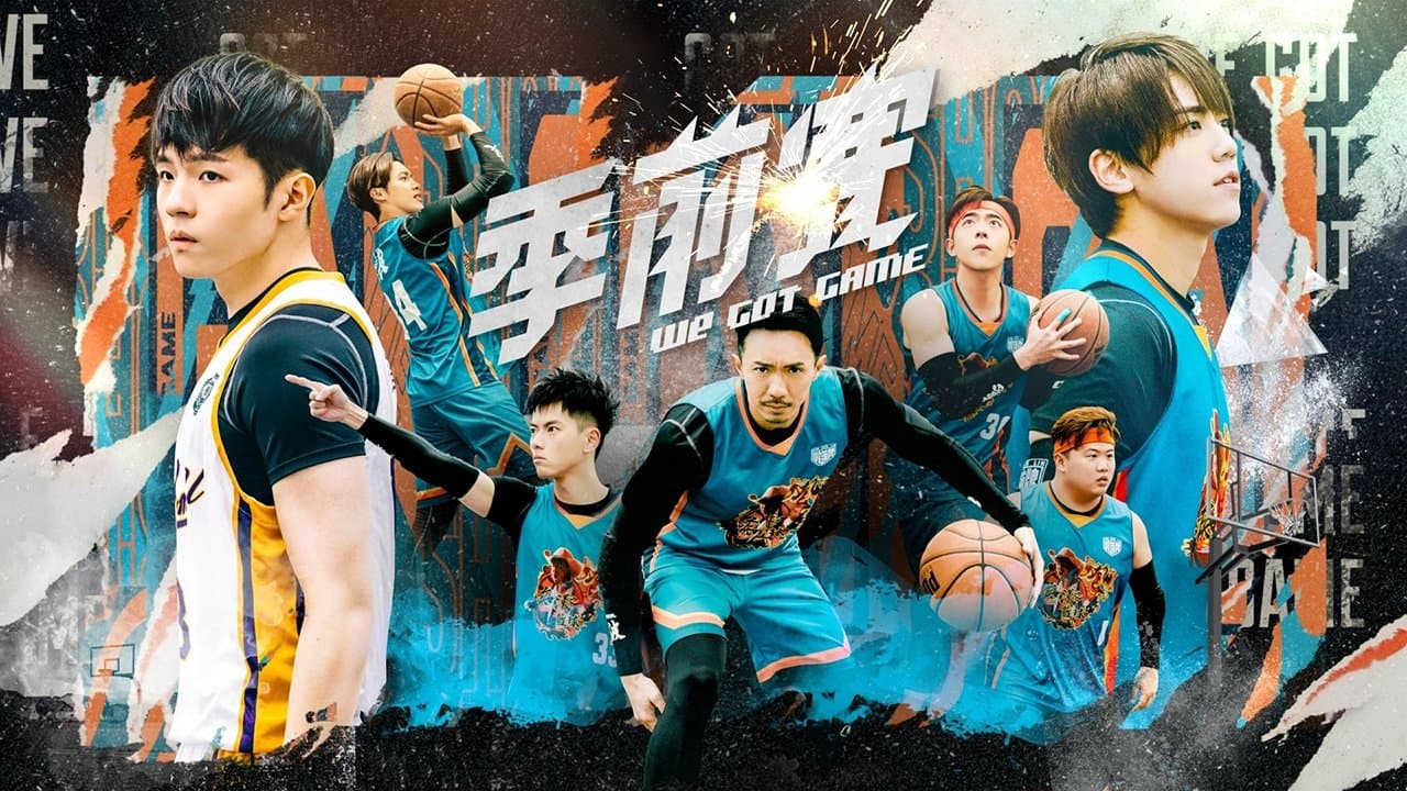 季前賽の背景画像