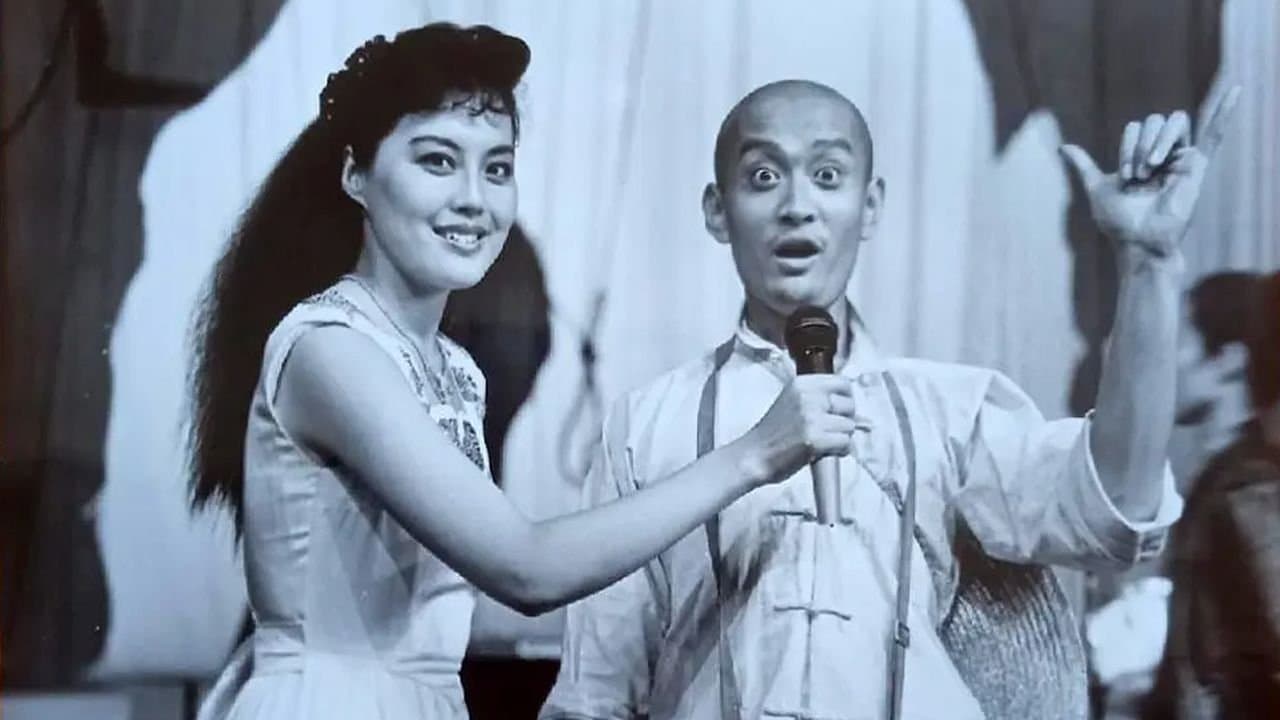 都市奇缘の背景画像