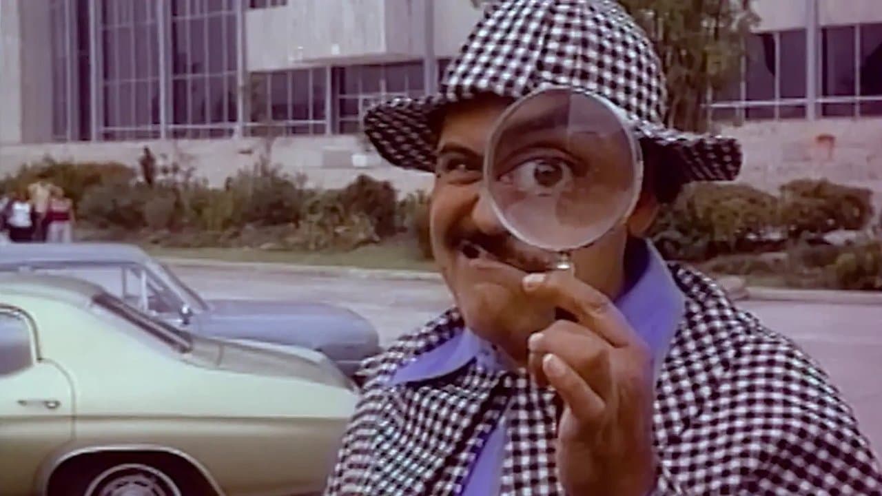 El Investigador Capulinaの背景画像