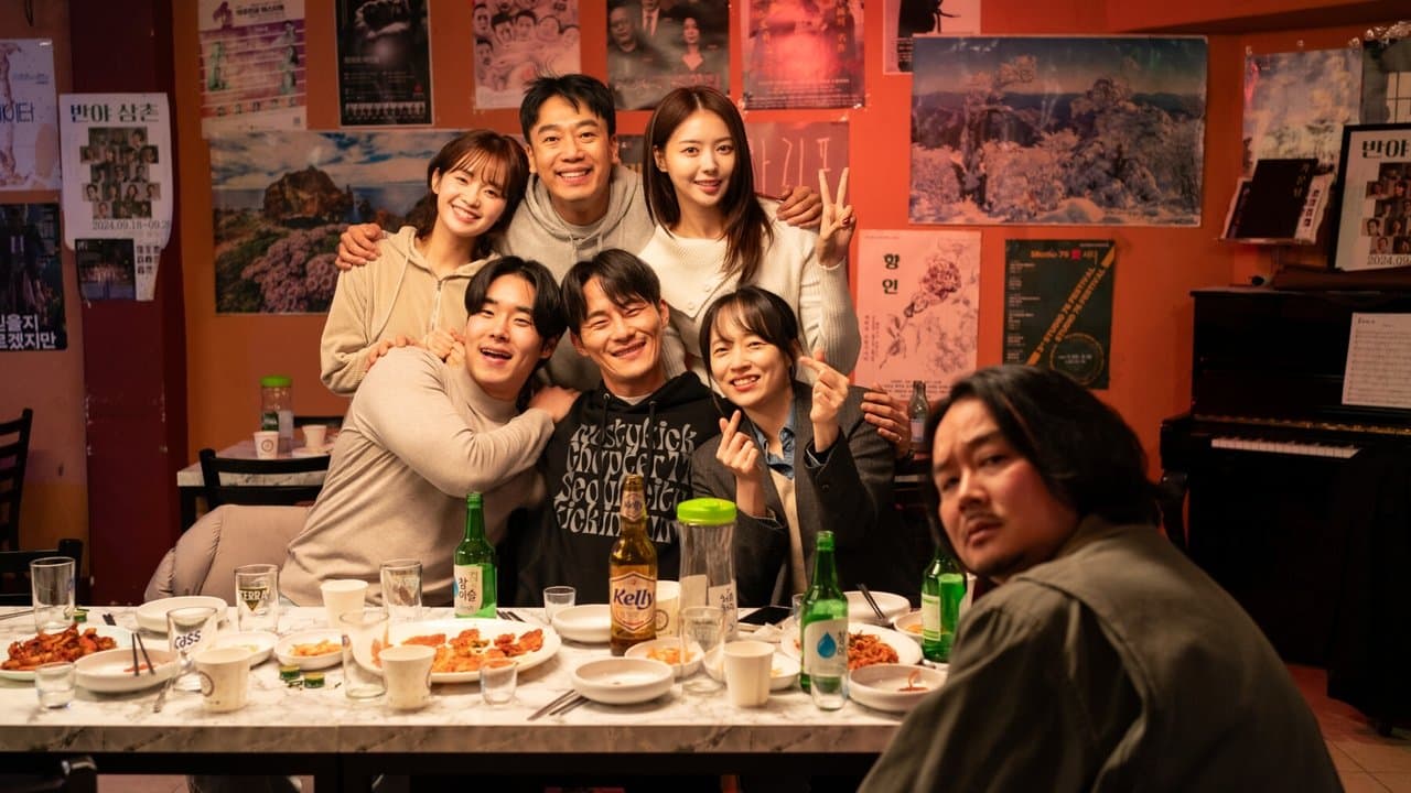 오늘의 뒷;풀이の背景画像