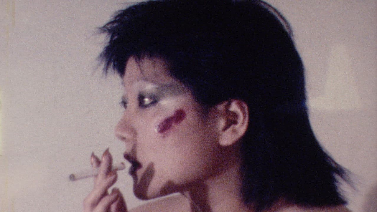 Guerillere Talksの背景画像