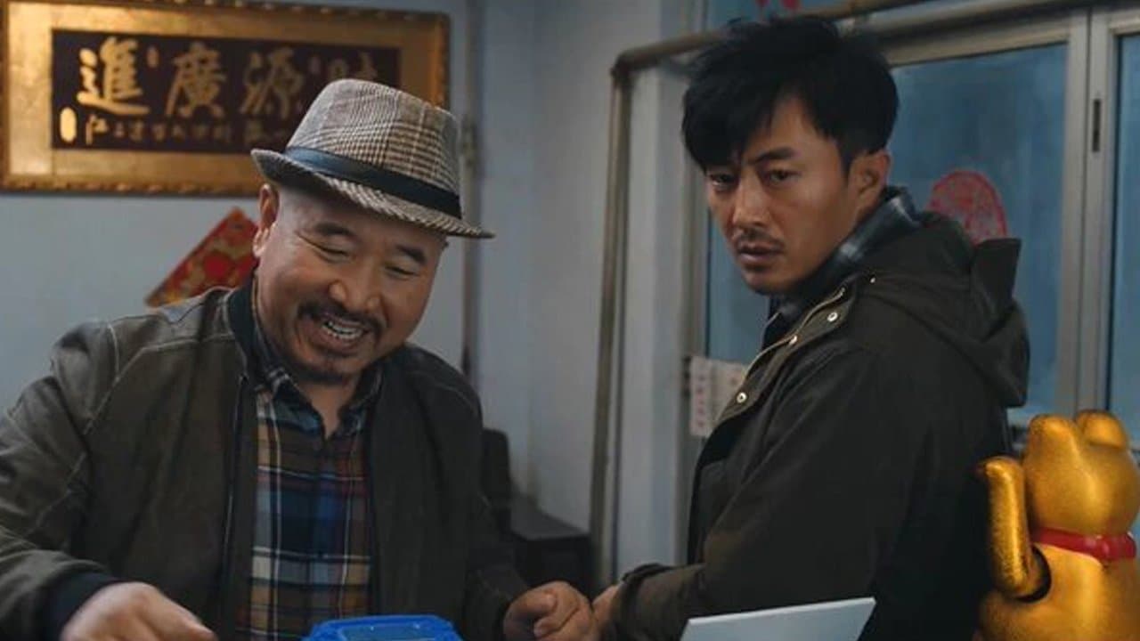 一路不消停の背景画像