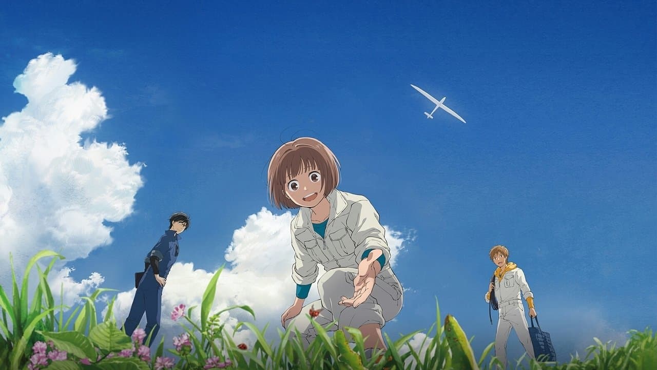 ブルーサーマルの背景画像