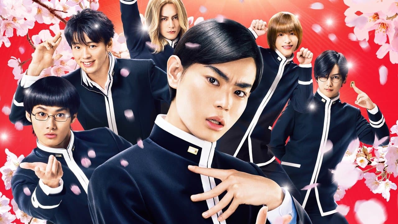 帝一の國の背景画像