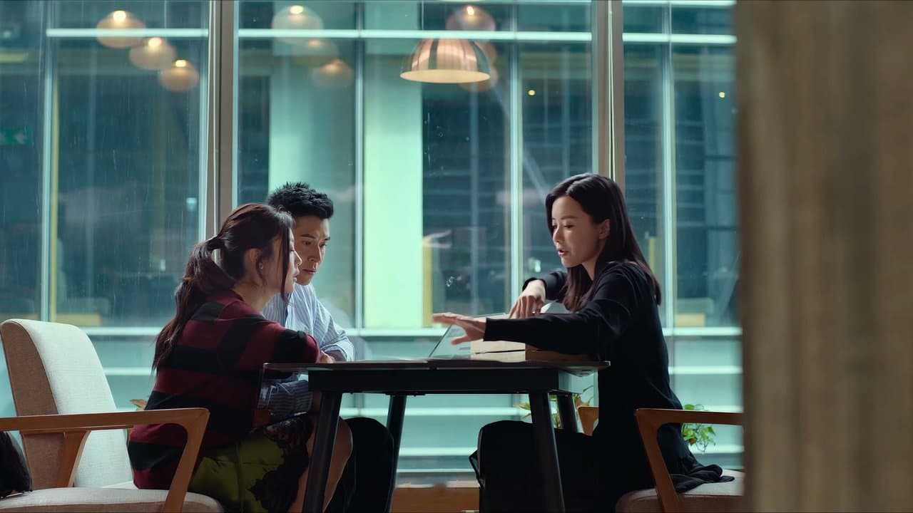 不日成婚 2の背景画像