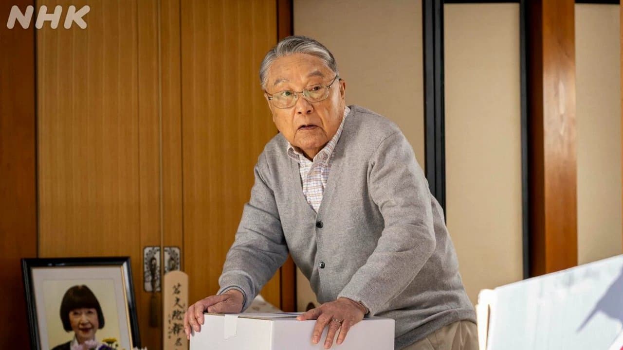 老害の人の背景画像