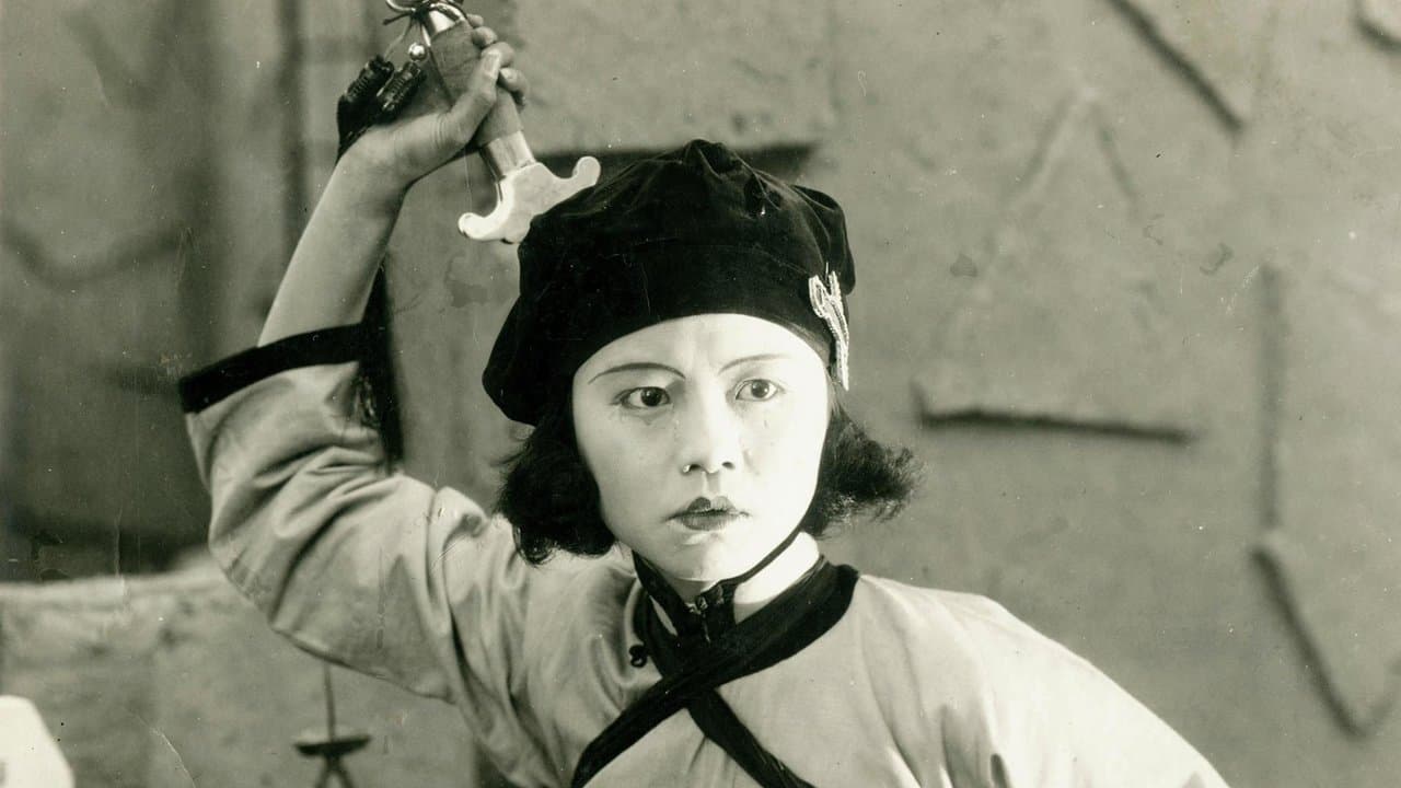 荒江女俠の背景画像