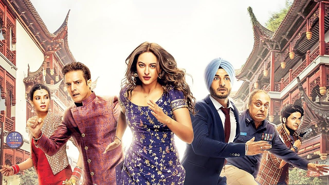 हैप्पी फिर भाग जाएगीの背景画像