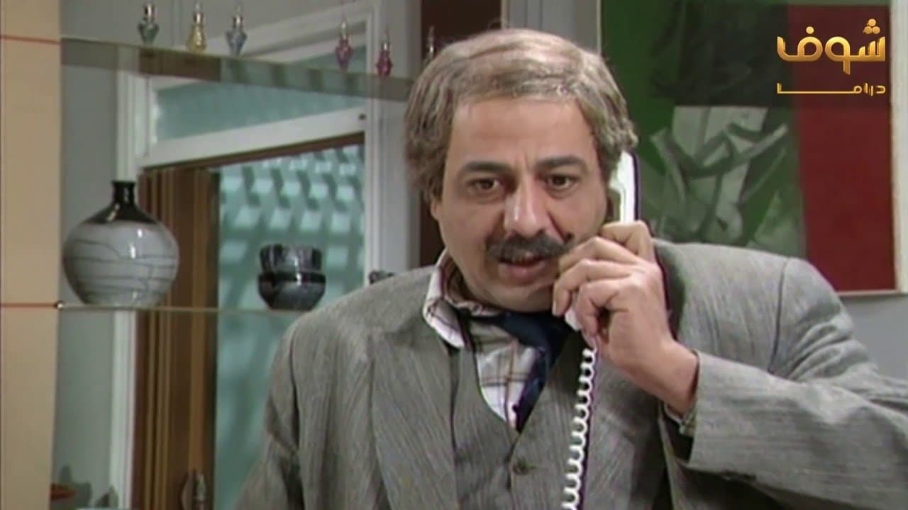 يوميات مدير عامの背景画像