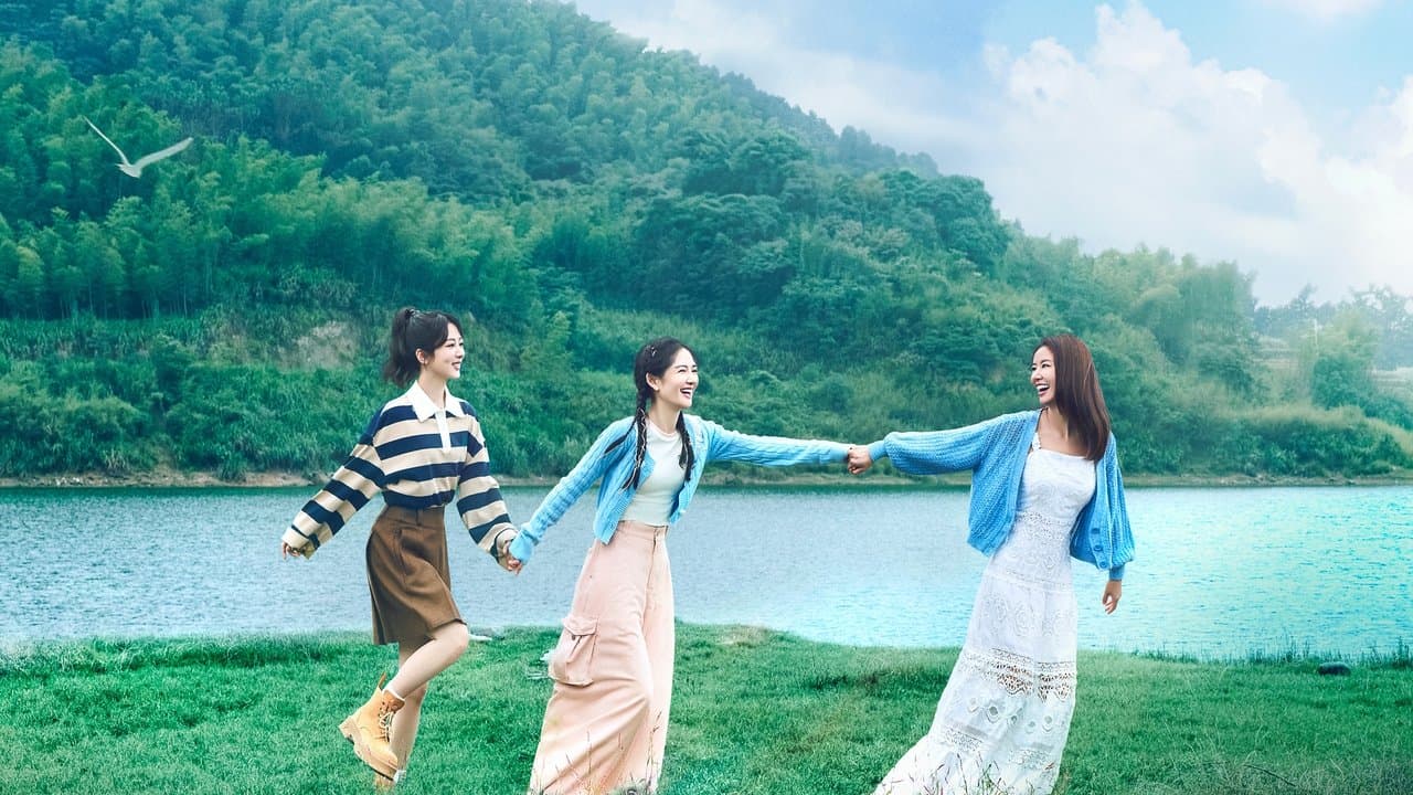 我们的美好生活の背景画像