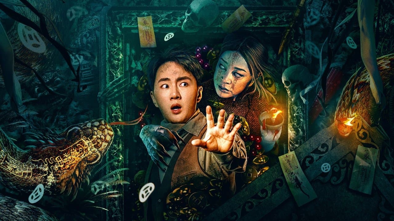 夜雨秋灯闻诡事の背景画像