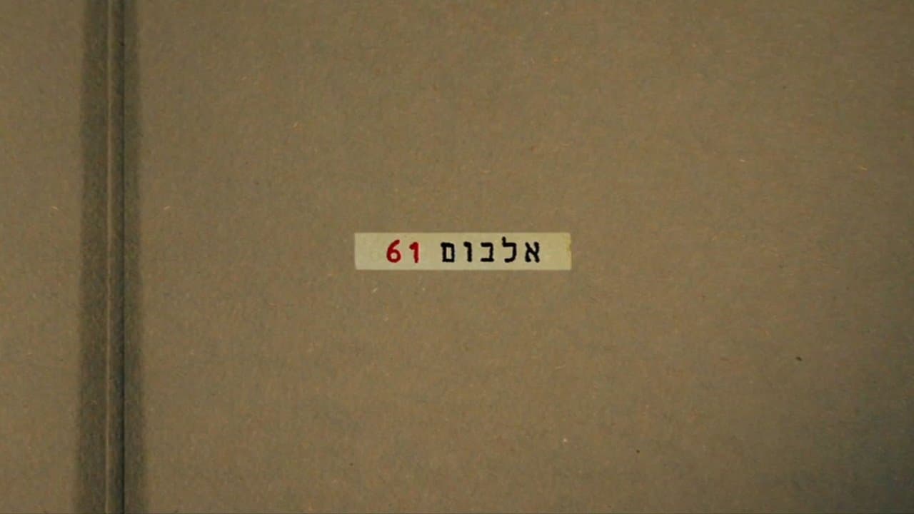 אלבום 61の背景画像