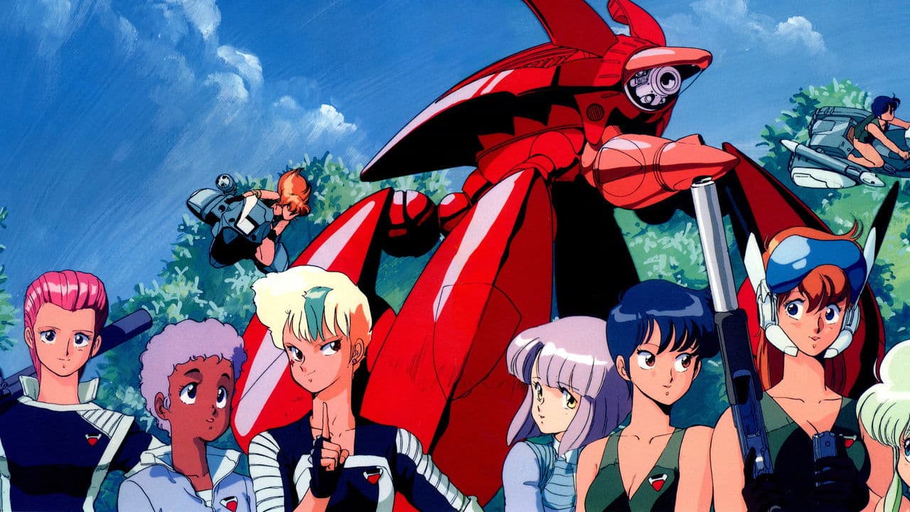 ガルフォース ETERNAL STORYの背景画像