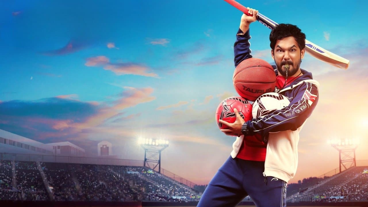 பி.டி சார்の背景画像