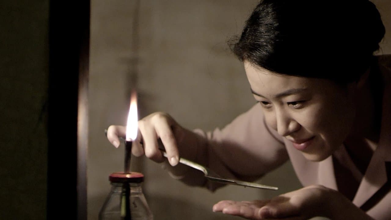사랑의 선물の背景画像