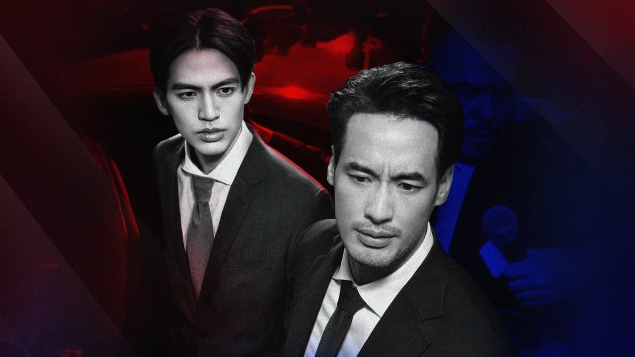 คมเดือนの背景画像