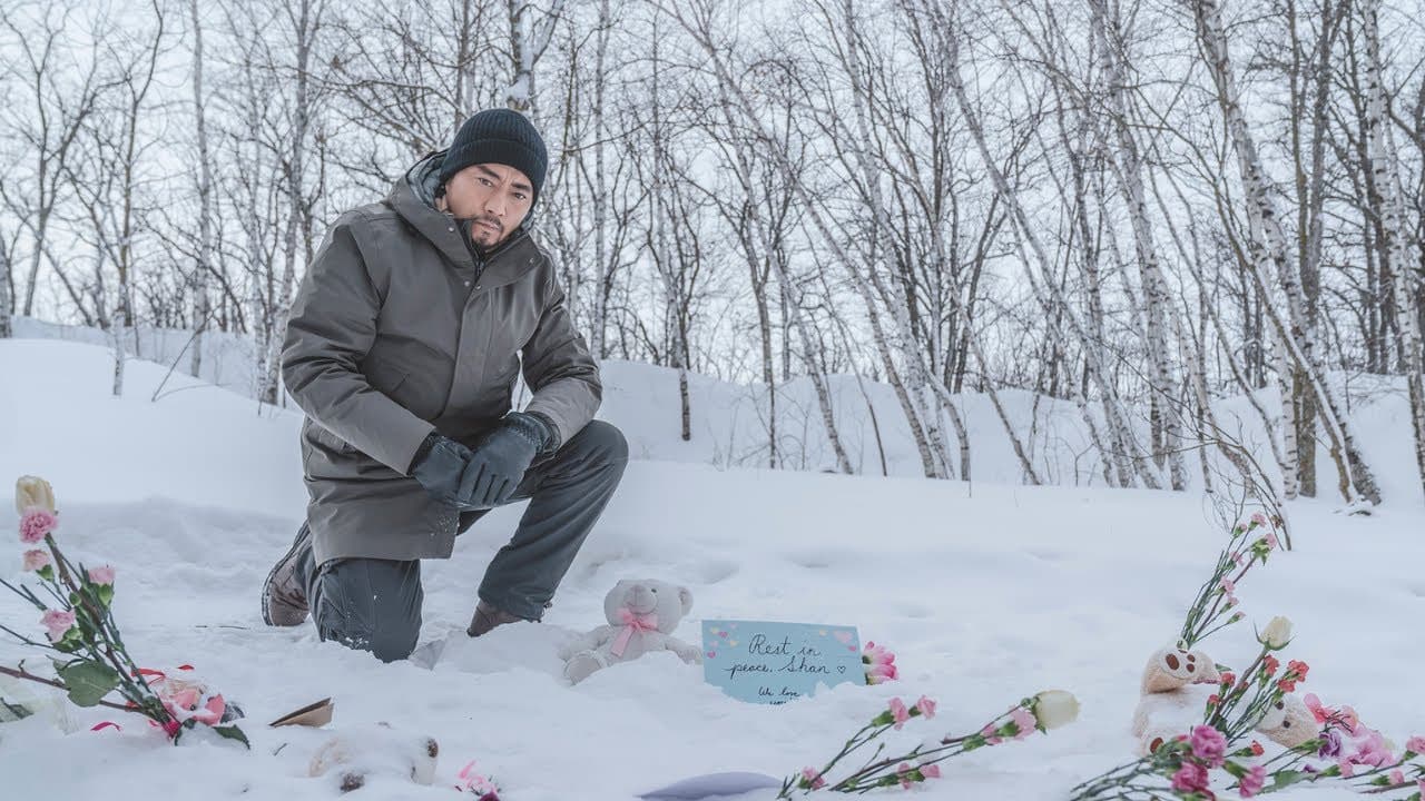 以父亲之名の背景画像