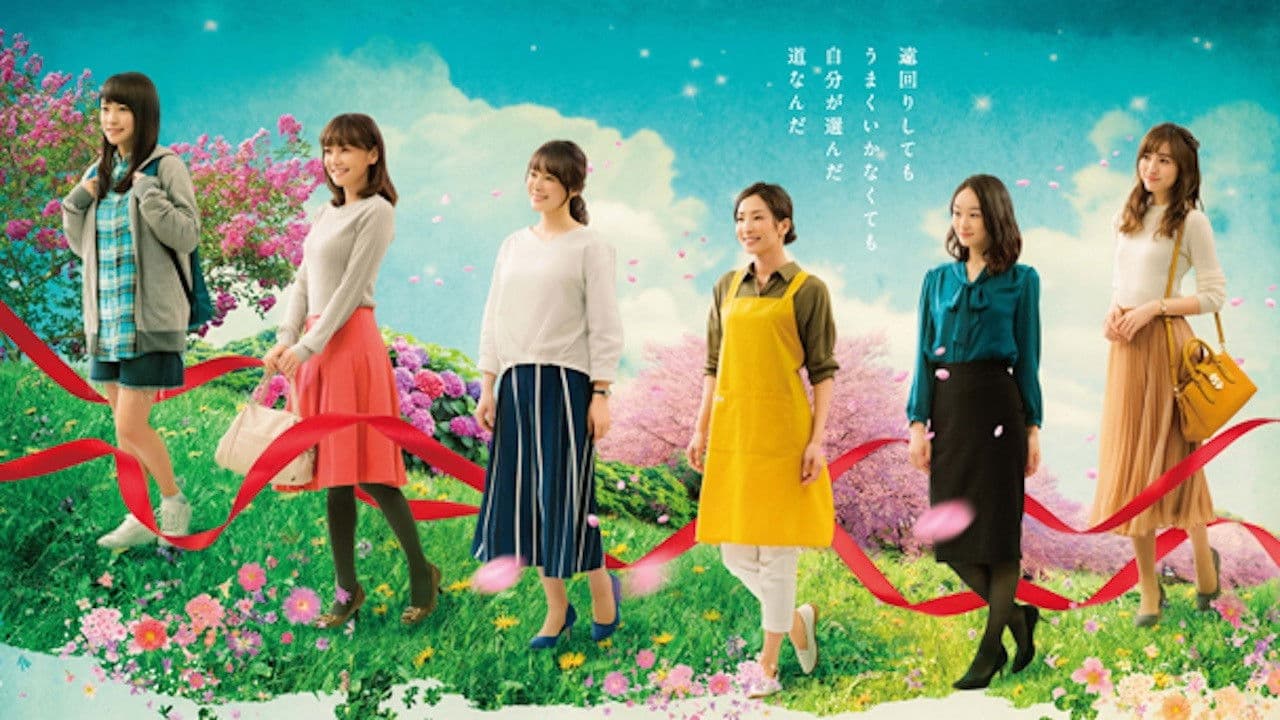 感情8号線の背景画像