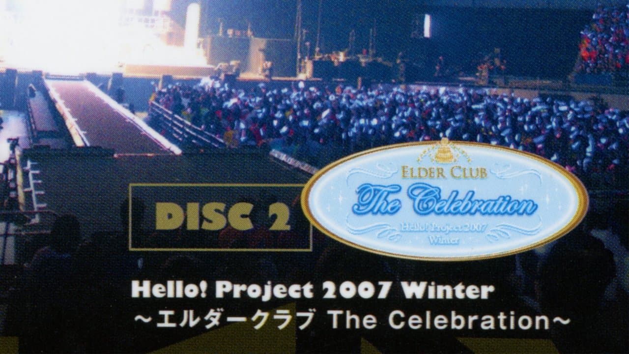 Hello! Project 2007 Winter ～エルダークラブ The Celebration～の背景画像