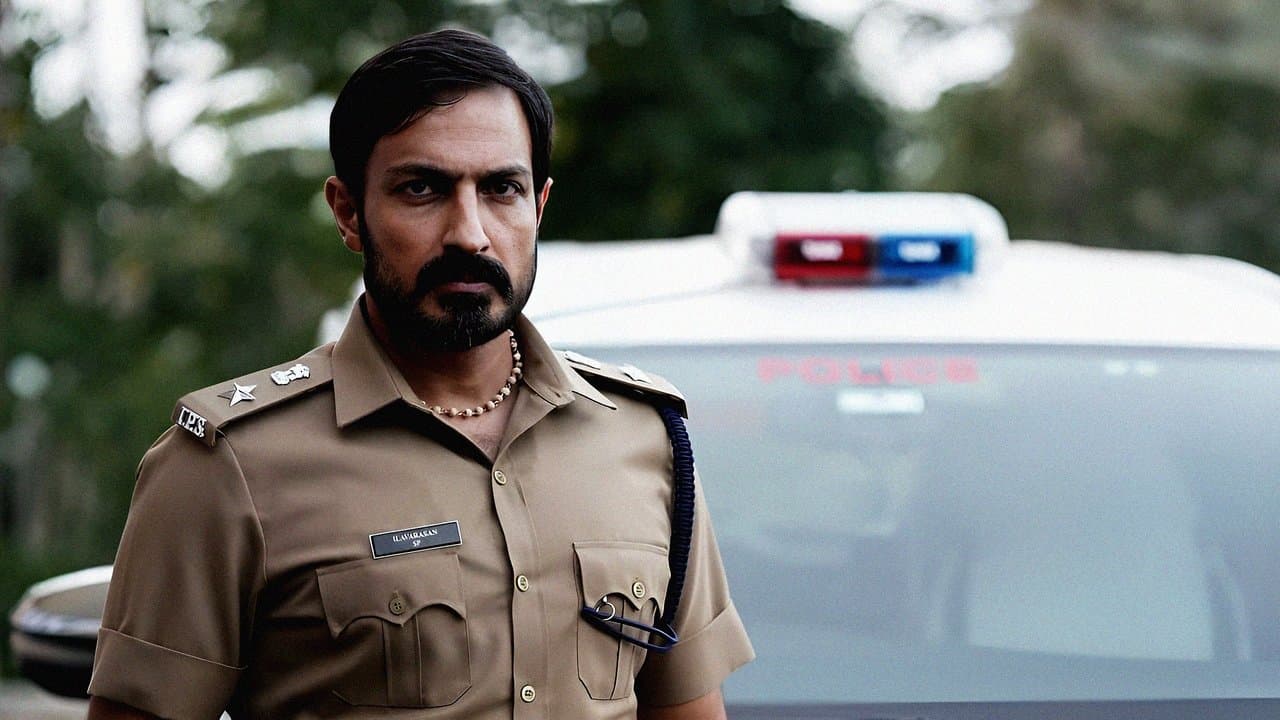 ഇനി ഉത്തരംの背景画像