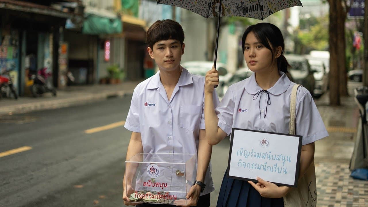 เปิด/โรงเรียน/ปล้นの背景画像