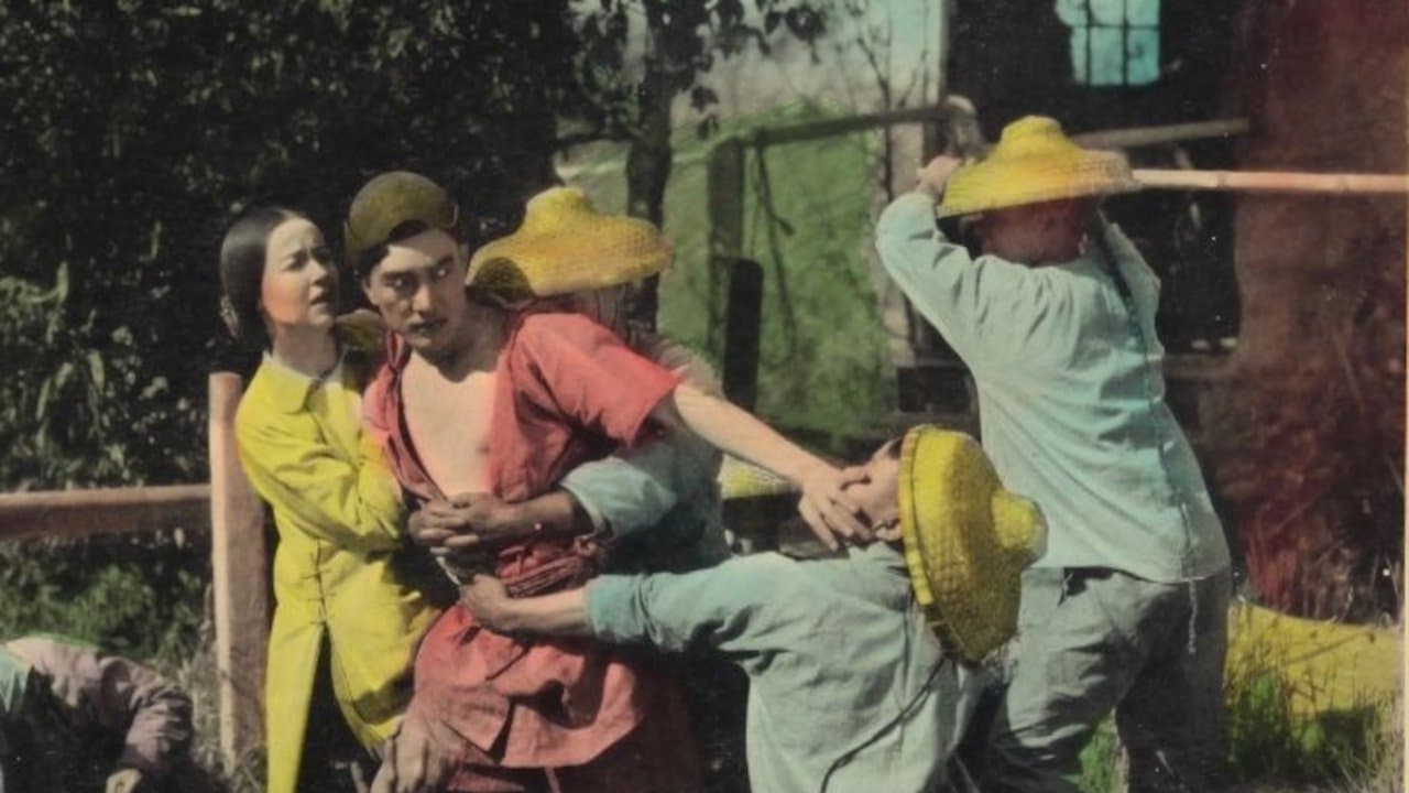 The First Bornの背景画像