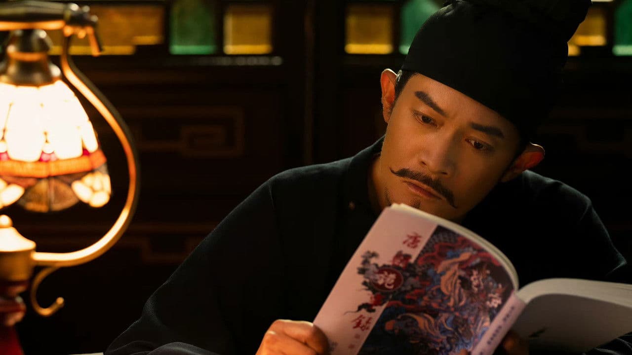 大唐来的苏无名の背景画像