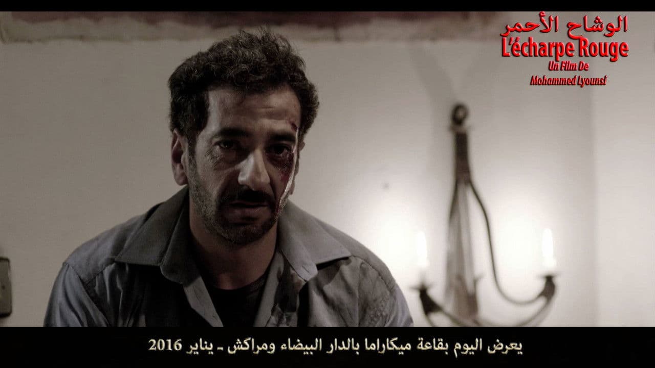 L'écharpe rougeの背景画像