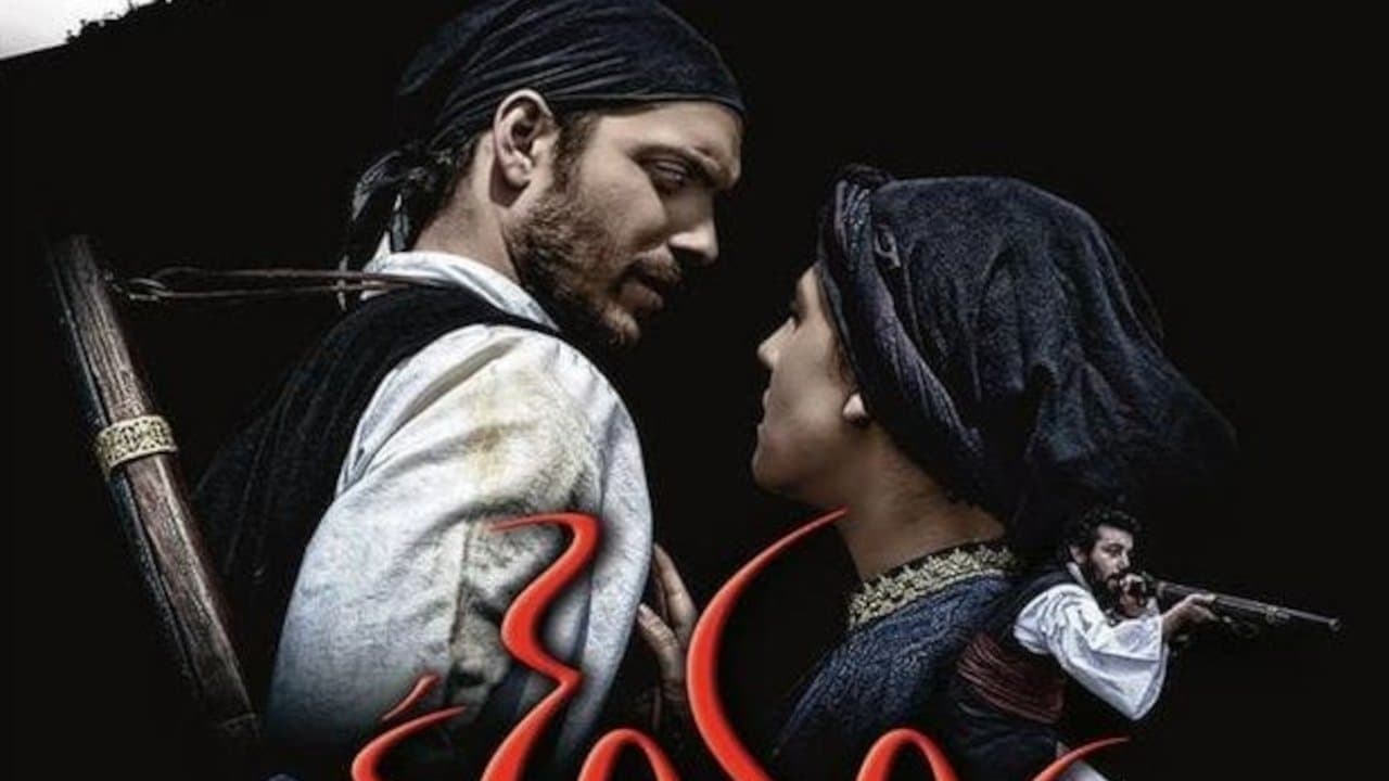 Έξοδος 1826の背景画像