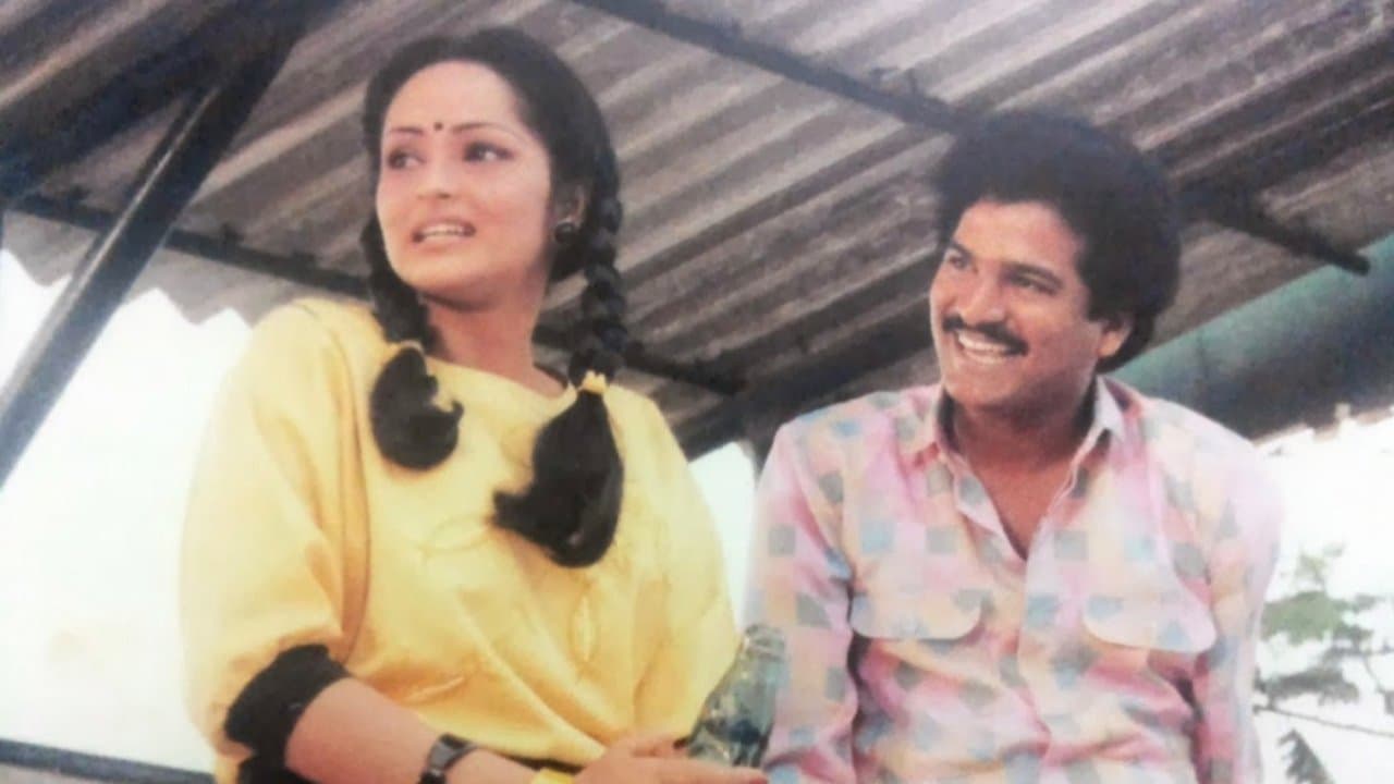 అహ నా పెళ్ళంట!の背景画像