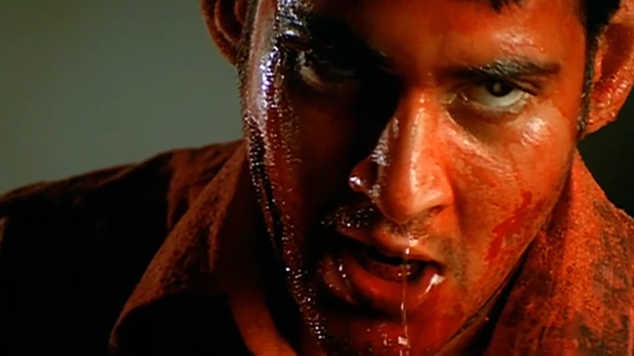 నిజంの背景画像