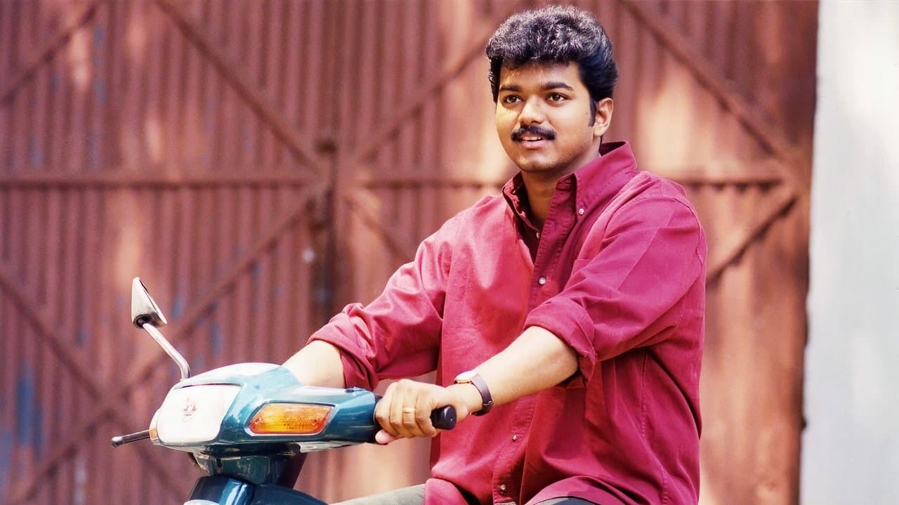 உதயாの背景画像