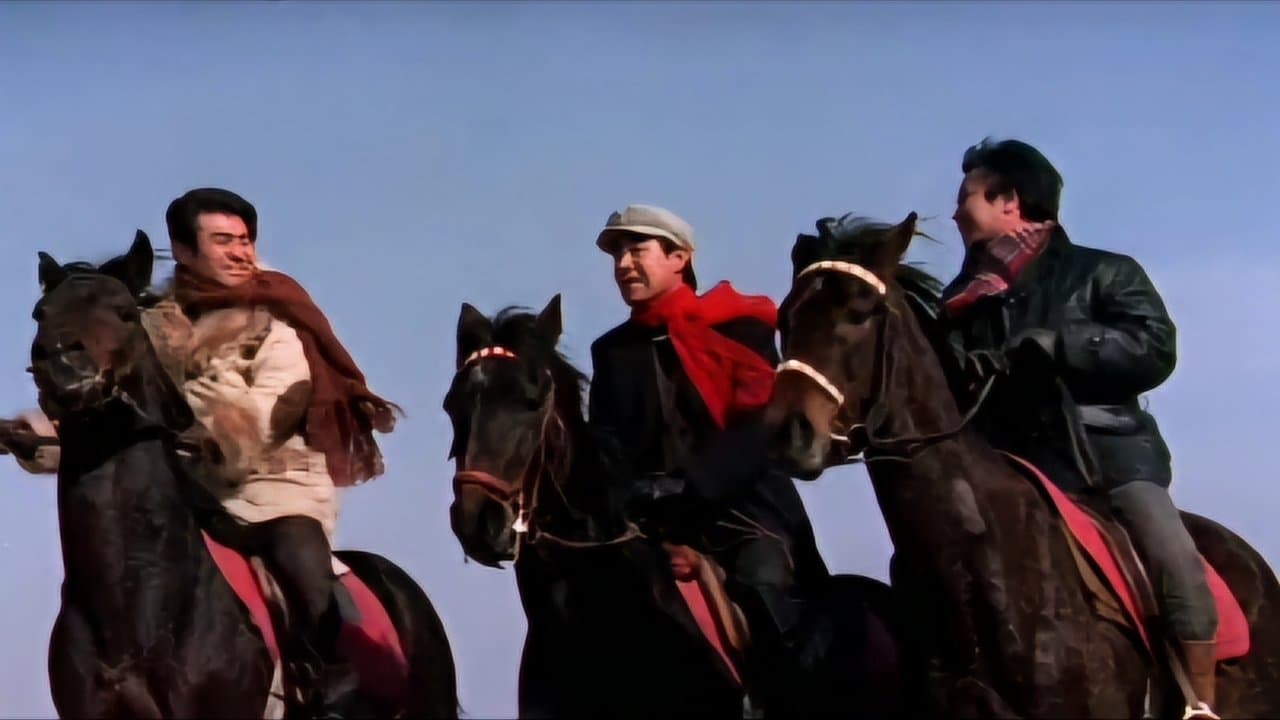 쇠사슬을 끊어라の背景画像