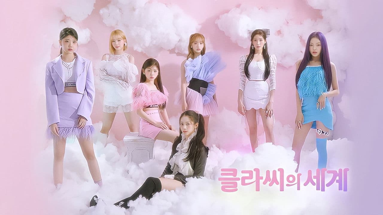 클라씨의 세계の背景画像