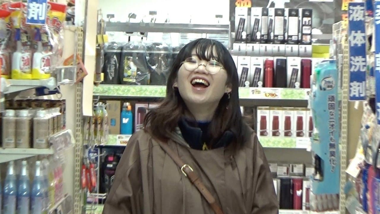 万歳!ここは愛の道の背景画像