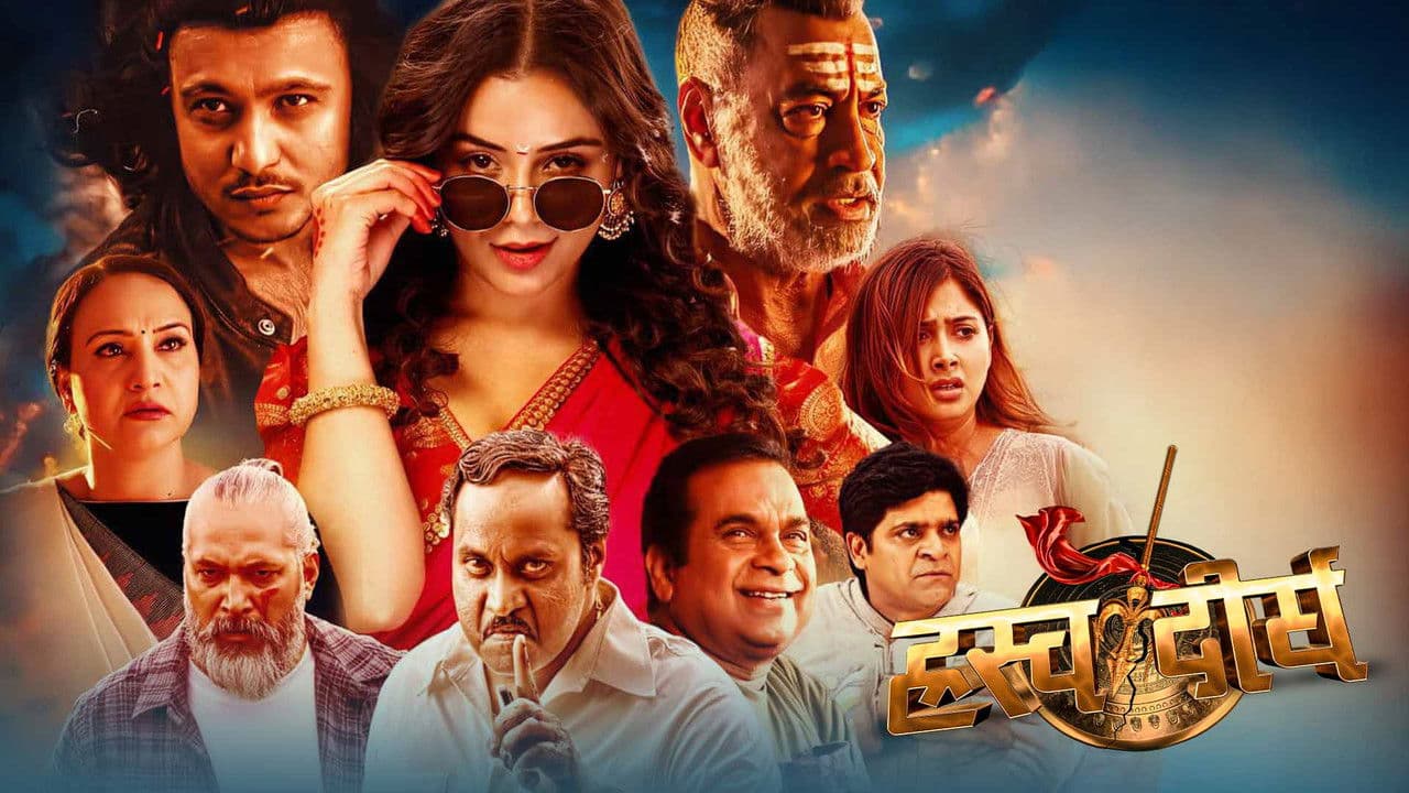 ह्रस्व दीर्घの背景画像