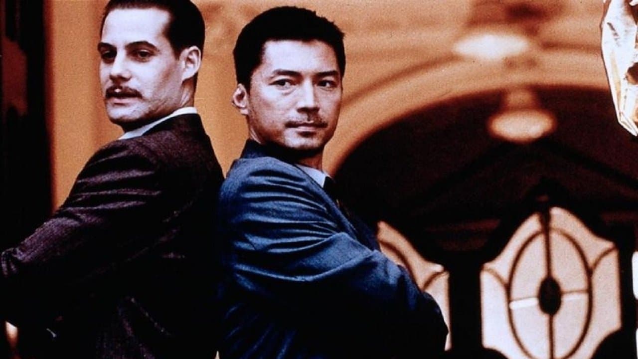 上海1920の背景画像