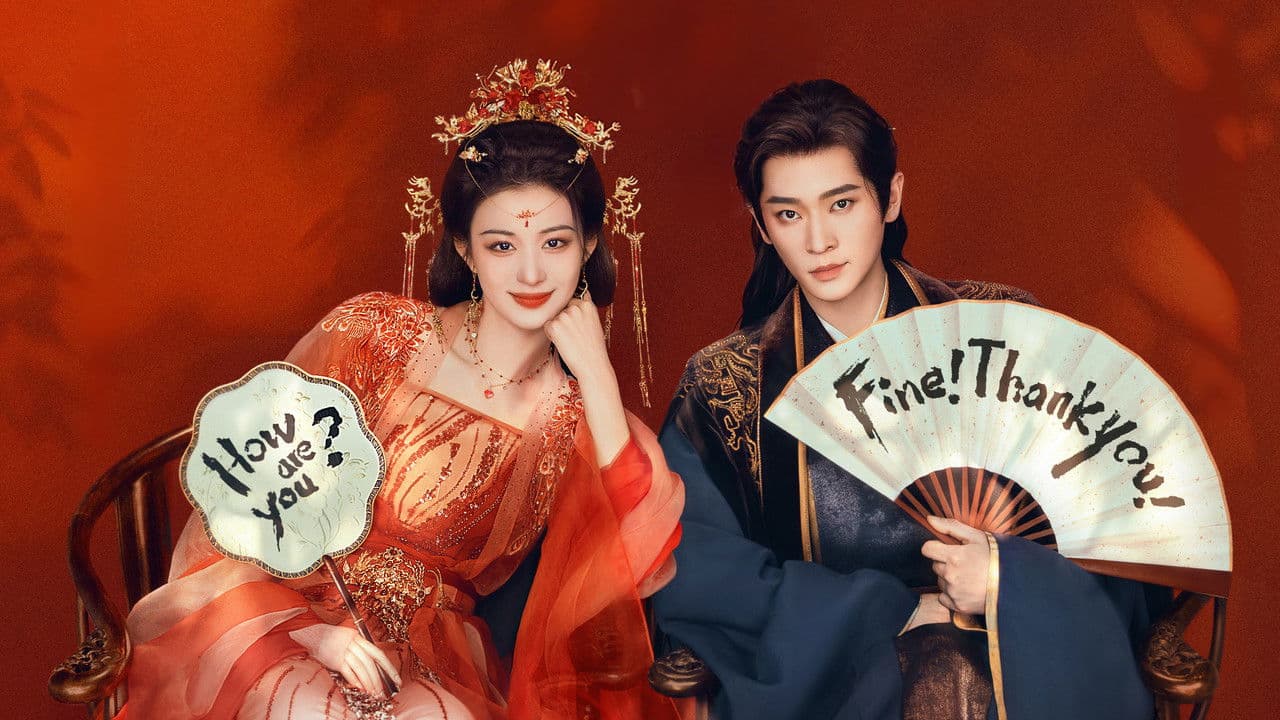 成何体统の背景画像